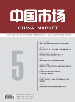 中国市场 17年5月中