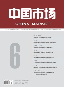 中国市场 17年6月中
