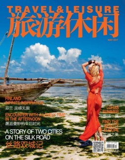 旅游休闲 17年5月号
