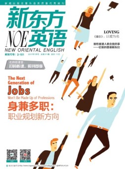 新东方英语 17年7月号