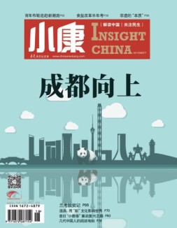 小康 17年6月下