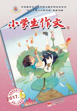 小学生作文中高年级 17年6月号
