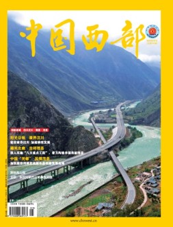 中国西部 17年5月