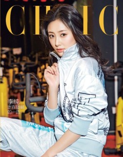小资CHIC！ELEGANCE-品味 明星特刊 17年6月号