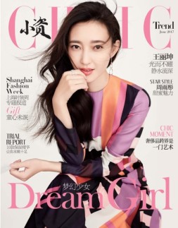 小资CHIC！ELEGANCE-格调 17年6月号