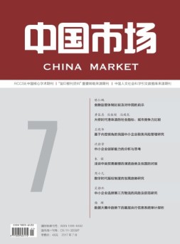 中国市场 17年7月下