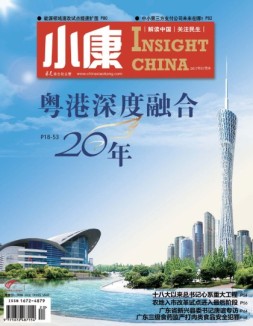 小康 17年7月中