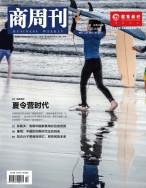 商周刊 17年第15期