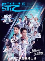 综艺报 17年第14期