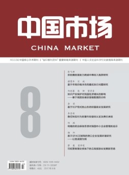中国市场 17年8月中