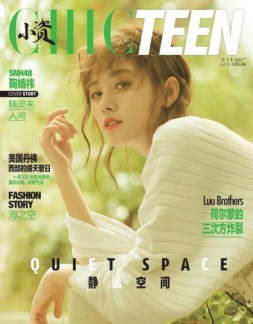 小资CHIC·teen 17年7月号