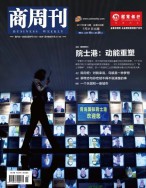 商周刊 17年第16期
