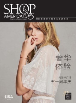 时尚美洲 17年第15期