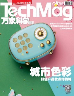 万家科学画报 17年9月号