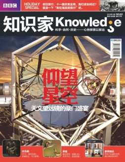 推理世界特刊知识家 12年第3季