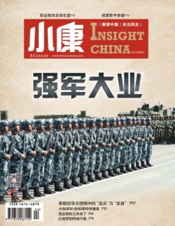 小康 17年8月下
