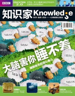 推理世界特刊知识家 12年第2季