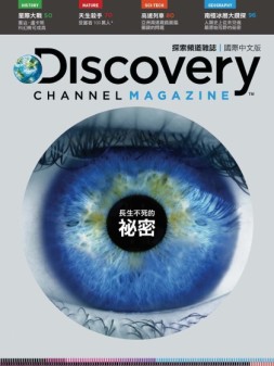 探索 17年7-8月合刊