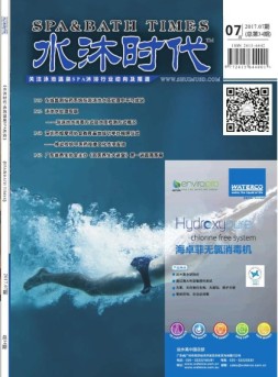 水沐时代 17年7月