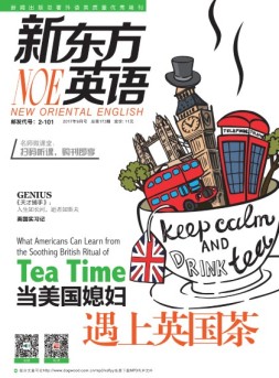 新东方英语 17年9月号