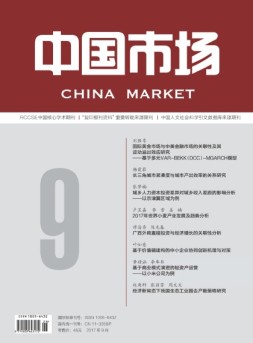 中国市场 17年9月中