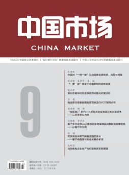 中国市场 17年9月下