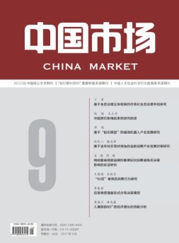中国市场 17年9月上