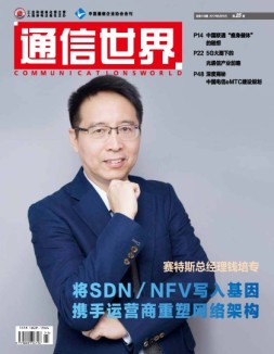 《中国画报》（韩文） 17年9月号