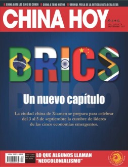 今日中国·西班牙文 17年第9期