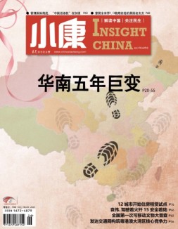 小康 17年9月中