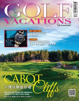 高球假期 17年第60期