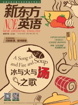 新东方英语 17年10月号