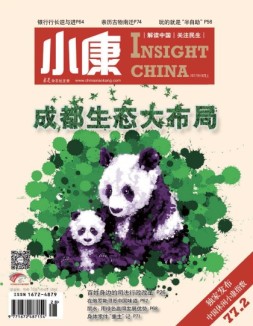 小康 17年10月上