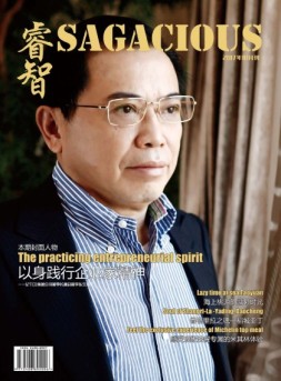 睿智 17年10月号