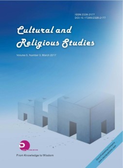 Cultural and Religious Studies 文化与宗教2017年第3期