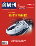 商周刊 17年第22期