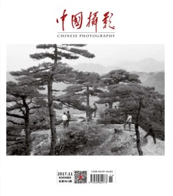 中国摄影 17年11月号