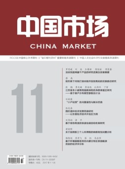 中国市场 17年11月下