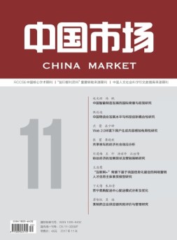 中国市场 17年11月上