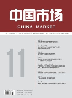 中国市场 17年11月中