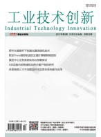 工业技术创新 17年第5期