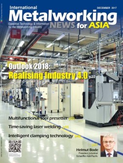 International Metalworking News for Asia 17年12月号