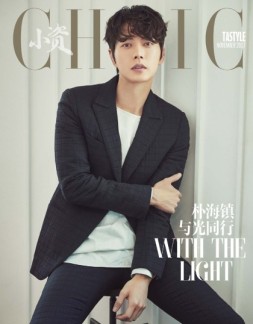 小资CHIC！ELEGANCE-品味 17年11月号