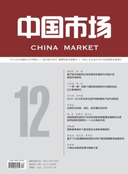 中国市场 17年12月上