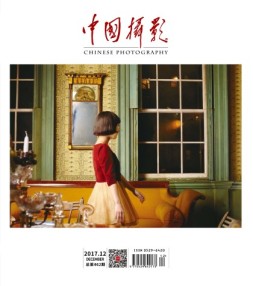中国摄影 17年12月号