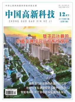 中国高新科技 17年12月下