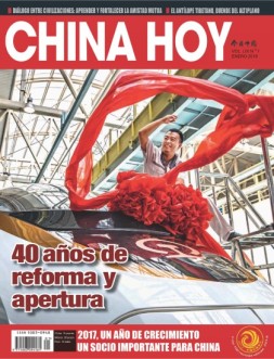 今日中国·西班牙文 18年第1期