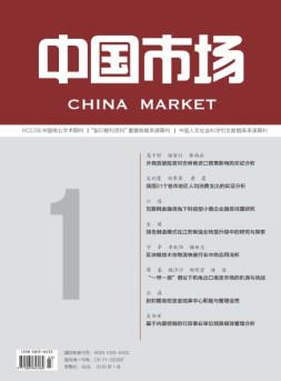 中国市场 18年1月下