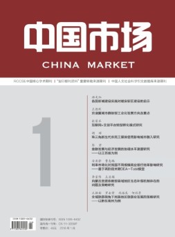 中国市场 18年1月中