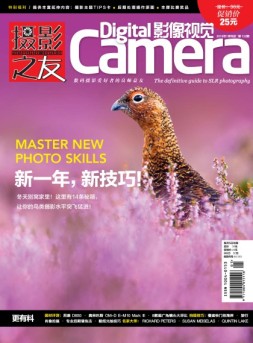 影像视觉 18年1月号